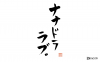 nanadora_rabu copy.png